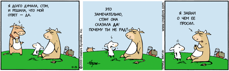 Карикатура Да! Карикатура Да!
