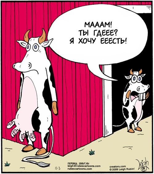 Карикатура Коровка Карикатура Коровка