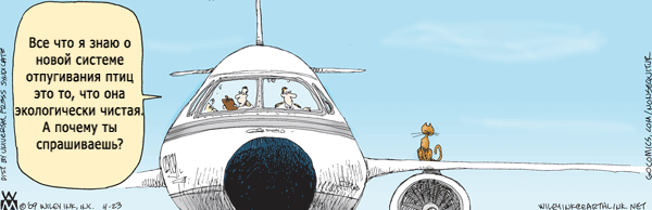 Карикатура Биотехнология Карикатура Биотехнология