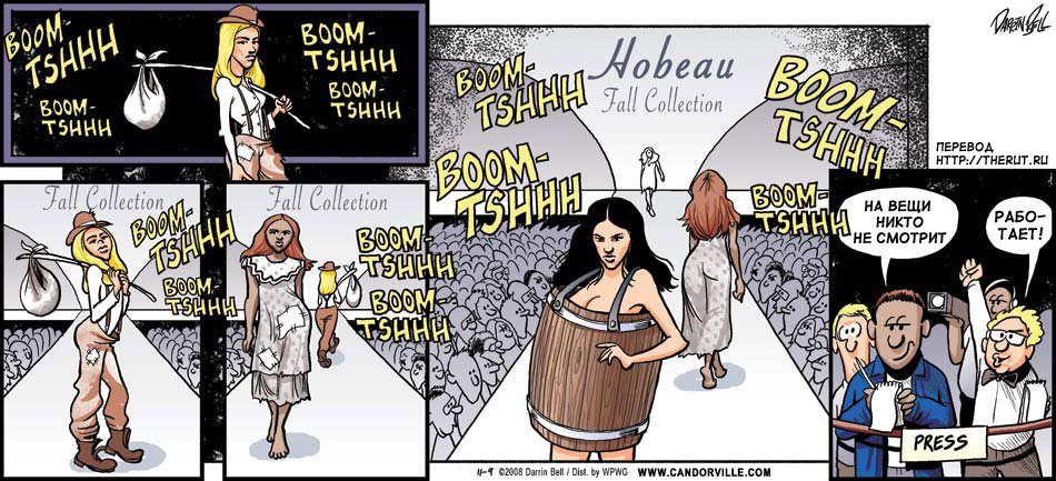 Карикатура Модный показ
