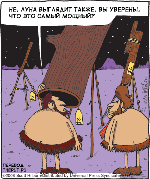 Карикатура Телескоп Карикатура Телескоп